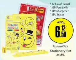 Nesto Stationery Set asstd. offer