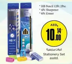 Nesto Stationery Set asstd. offer