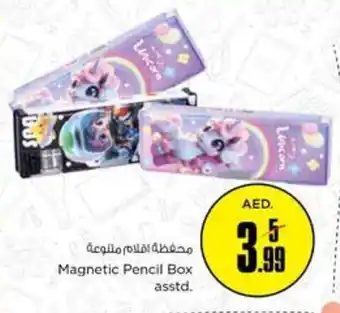Nesto Magnetic Pencil Box asstd. offer