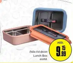Nesto Lunch Box asstd. offer