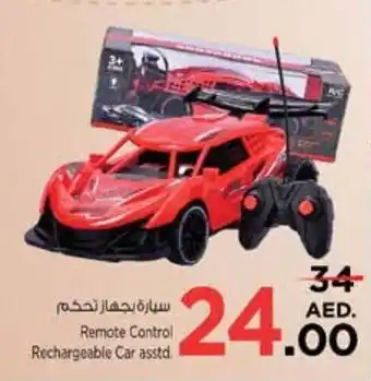 Nesto Remote Control Rechargeable Car asstd. offer