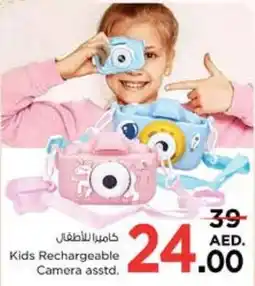 Nesto Kids Rechargeable Camera asstd. offer