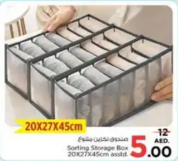Nesto Sorting Storage Box 20x27x45cm asstd. offer