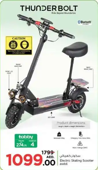 Nesto Electric Skating Scooter asstd. offer