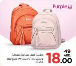 Nesto Purples Women's Backpack asstd. offer