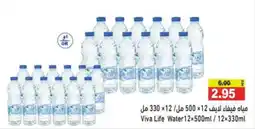 Aswaq Ramez Viva Life Water12x500ml/12x330ml offer
