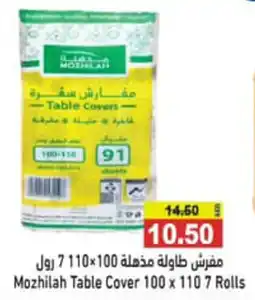Aswaq Ramez Mozhilah Table Cover 100 x 110 7 Rolls offer
