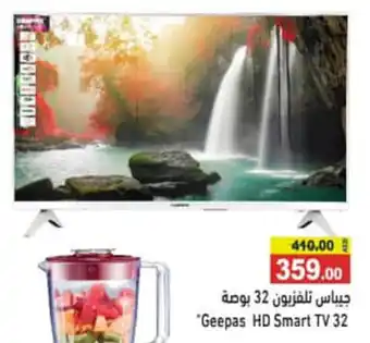 Aswaq Ramez "Geepas HD Smart TV 32 offer