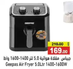 Aswaq Ramez Geepas Air Fryer 5.0Ltr 1400-1600W offer