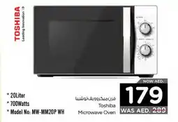 Nesto Toshiba Microwave Oven offer