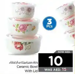 Nesto Ceramic Bowl With Lid offer
