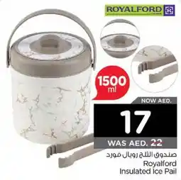 Nesto Royalford Insulated Ice Pail offer