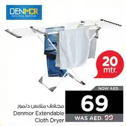 Nesto Denmor Extendable Cloth Dryer offer