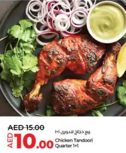 Lulu Hypermarket Chicken Tandoori Quarter 1+1 offer