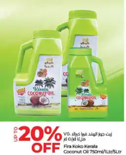 Lulu Hypermarket Fira Koko Kerala Coconut Oil 750ml/1Ltr/5Ltr offer