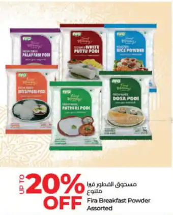 Lulu Hypermarket Fira Breakfast Powder Assorted offer