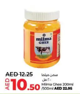 Lulu Hypermarket Milma Ghee 200ml /500ml offer