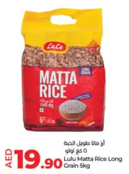 Lulu Hypermarket Matta Rice Long Grain 5kg offer