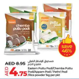 Lulu Hypermarket Eastern Puttu Podi/Chemba Puttu Podi/Appam Podi/Pathri Podi /Rice powder 1kg per pkt offer