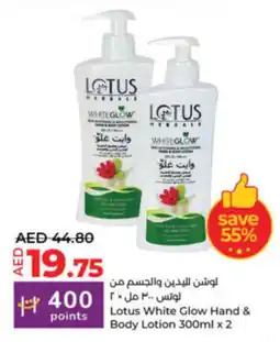 Lulu Hypermarket Lotus White Glow Hand & Body Lotion 300ml x 2 offer