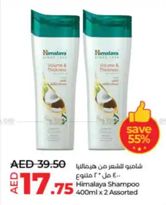 Lulu Hypermarket Himalaya Shampoo 400ml x 2 Assorted offer