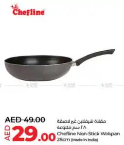 Lulu Hypermarket Chefline Non-Stick Wokpan 28cm offer