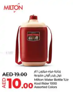 Lulu Hypermarket Milton Water Bottle 1Ltr Kool Rider 1000 Assorted Colors offer