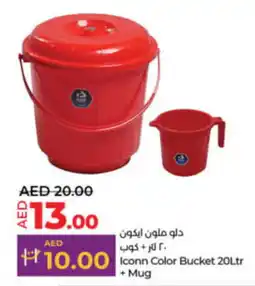 Lulu Hypermarket Icon Color Bucket 20Ltr + Mug offer