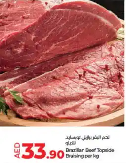 Lulu Hypermarket Brazilian Beef Topside Braising per kg offer