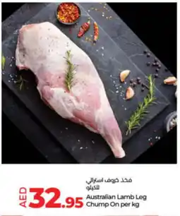 Lulu Hypermarket Australian Lamb Leg Chump On per kg offer