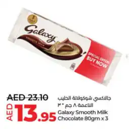 Lulu Hypermarket Galaxy Smooth Milk Chocolate 80gm x 3 offer