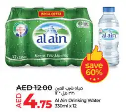 Lulu Hypermarket Al Ain Drinking Water 330ml x 12 offer