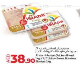 Lulu Hypermarket Al Islami Frozen Chicken Breast 1Kgx2/Chicken Breast Boneless Skinless 2Kg offer