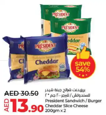 Lulu Hypermarket President Sandwich/Burger Cheddar Slice Cheese 200gm x 2 offer