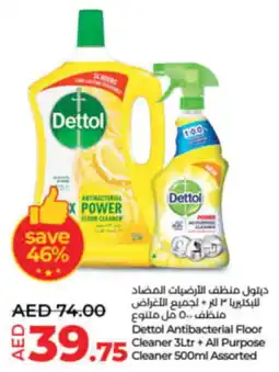 Lulu Hypermarket Dettol Antibacterial Floor Cleaner 3Ltr + All Purpose Cleaner 500ml Assorted offer