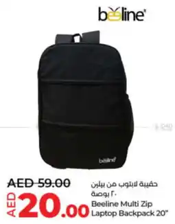 Lulu Hypermarket Beeline Multi Zip Laptop Backpack 20" offer