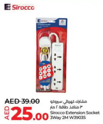 Lulu Hypermarket Sirocco Extension Socket 3Way 2M W39035 offer