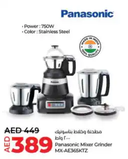 Lulu Hypermarket Panasonic Mixer Grinder MX-AE365KTZ offer