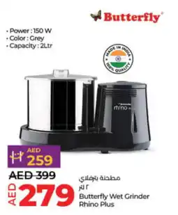 Lulu Hypermarket Butterfly Wet Grinder Rhino Plus offer