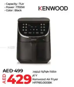 Lulu Hypermarket Kenwood Air Fryer HFP80.000BK offer