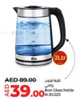 Lulu Hypermarket Ikon Glass Kettle IK-EG223 offer