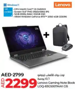Lulu Hypermarket Lenovo Gaming Note Book LOQ-83GS007AAX Ci5 offer