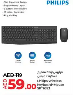 Lulu Hypermarket Philips Wireless Keyboard+Mouse SPT6323 offer