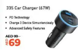 Lulu Hypermarket Anker 335 Car Charger (67W) offer