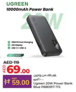 Lulu Hypermarket Ugreen 20W Power Bank Blue PB80917-172 offer