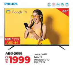 Lulu Hypermarket Philips UHD TV 65PUT7129 offer