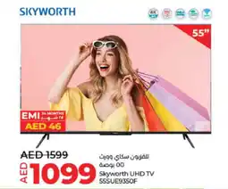 Lulu Hypermarket Skyworth UHD TV 55SUE9350F offer