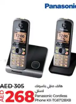 Lulu Hypermarket Panasonic Cordless Phone KX-TG6712BXB offer