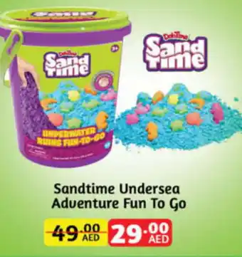 Lulu Hypermarket Sandtime Undersea Adventure Fun To Go offer