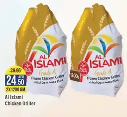 West Zone Supermarket Al Islami Chicken Griller 2X1200 GM offer